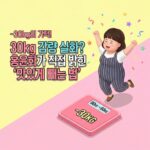 Gemini_Generated_Image_3jp2493jp2493jp2 크게