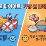 Gemini_Generated_Image_9oayv9oayv9oayv9 크게